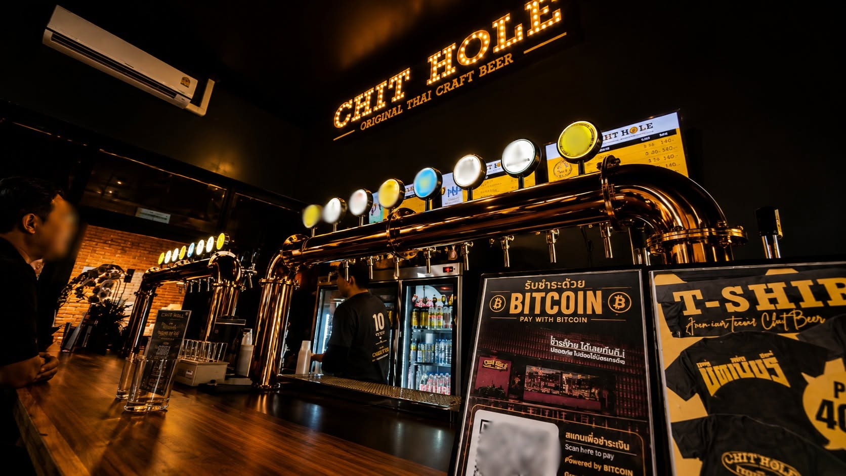 CHIT HOLE Atmosphere photo