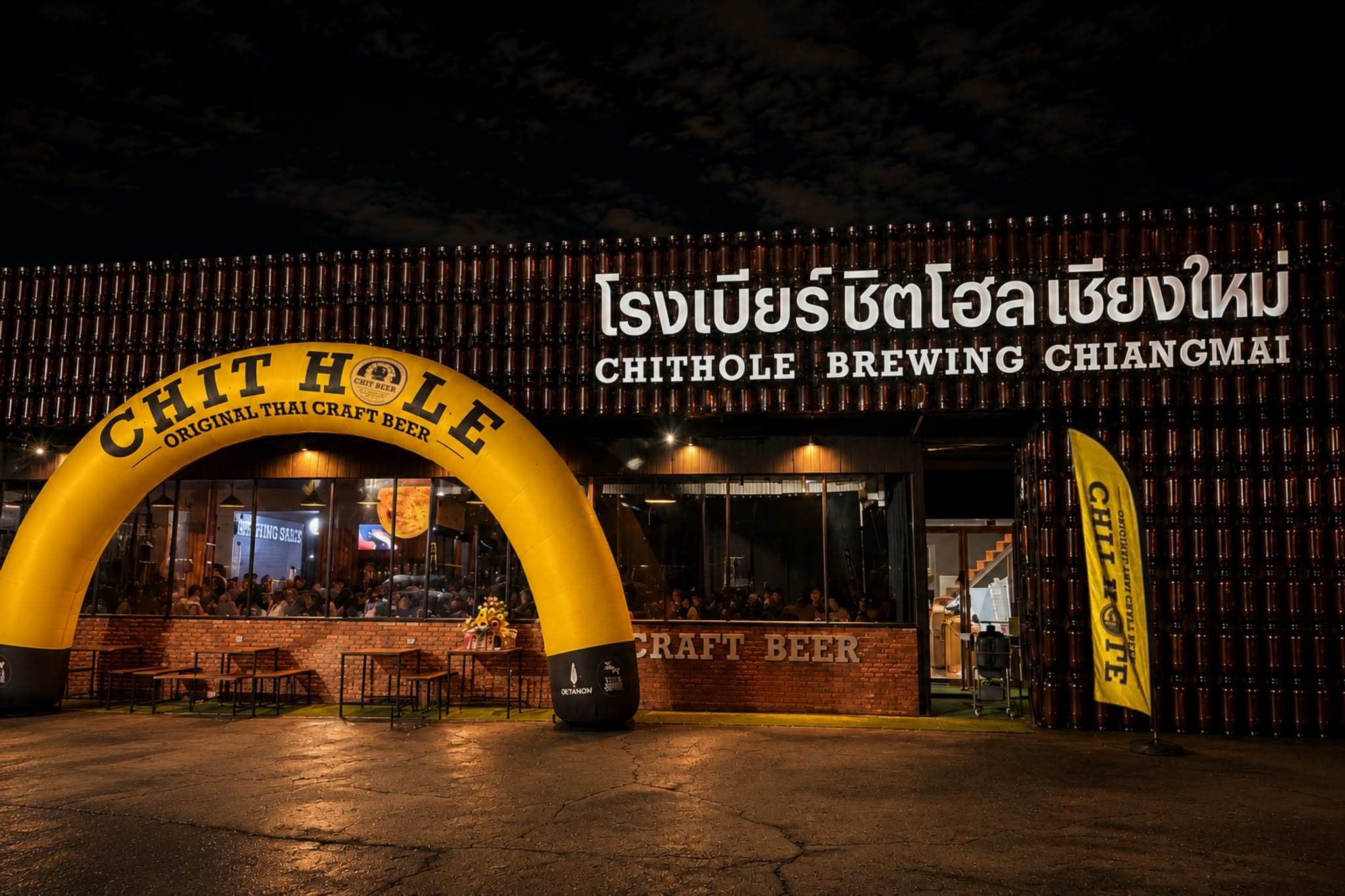 CHIT HOLE CNX Featured 1